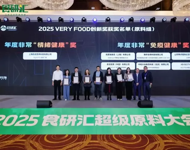 RICHEN muestra súper ingredientes, Rigaba gana el premio a la innovación en salud emocional